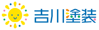 吉川塗装